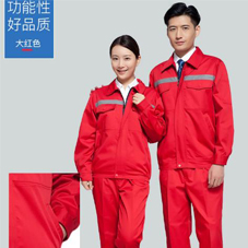 煙臺(tái)工程服現(xiàn)貨批發(fā)工作服設(shè)計(jì)