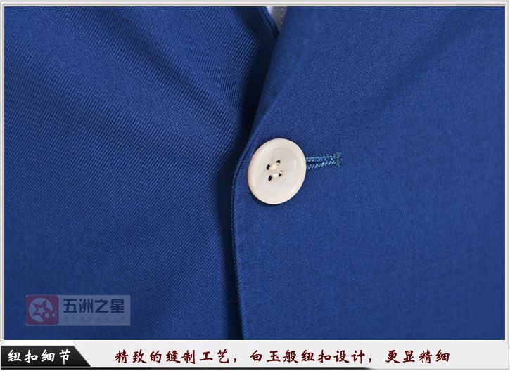 男款藍色職業(yè)工作服定做紐扣細節(jié)圖