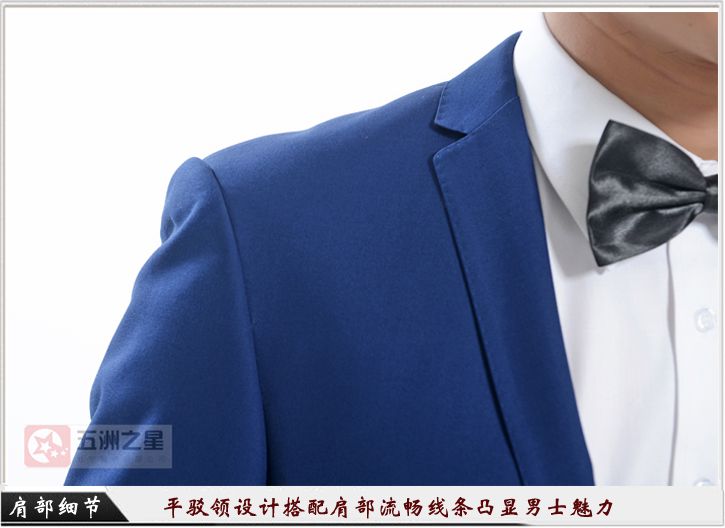 藍色一粒扣男款職業(yè)工作服定做肩部細節(jié)圖