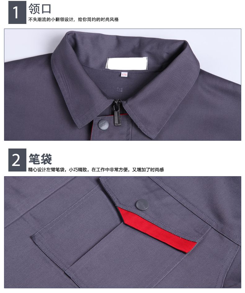 長袖工作服定做細(xì)節(jié)圖