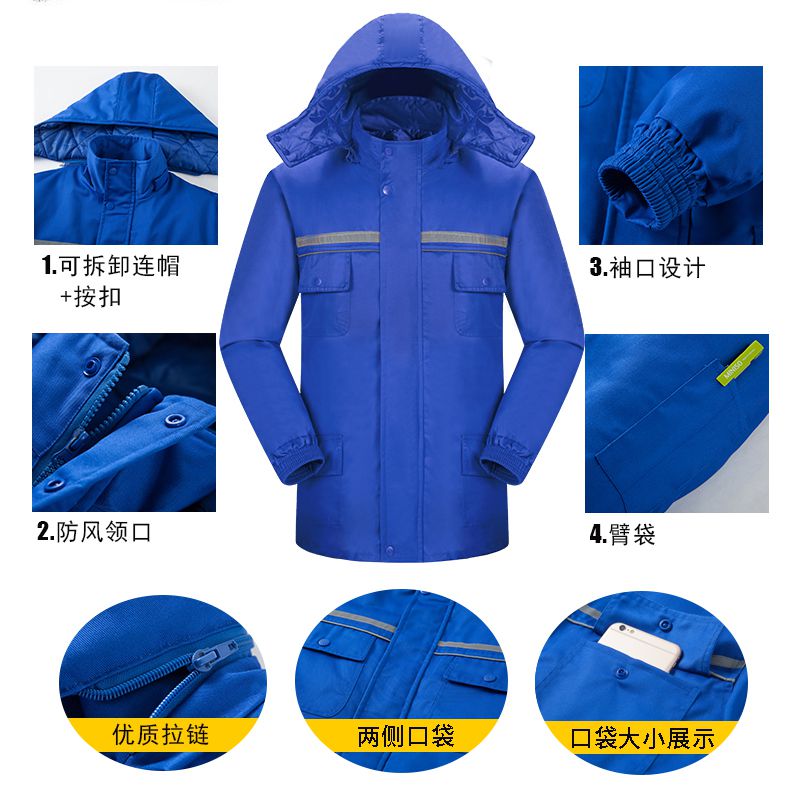 企業(yè)工作棉服定做細(xì)節(jié)