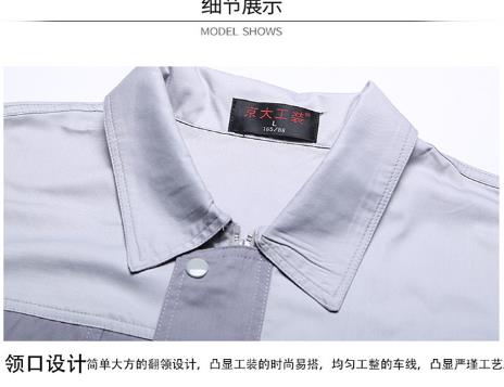 廣西工作服現(xiàn)貨批發(fā)