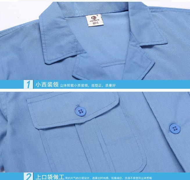 新疆工作服現(xiàn)貨批發(fā)