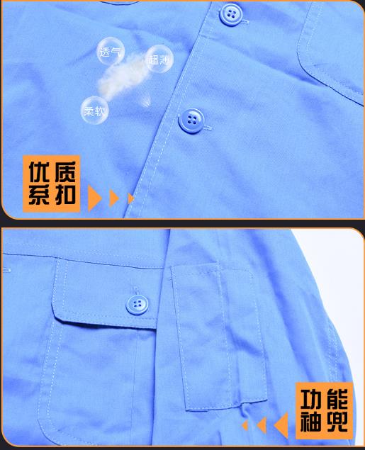 廊坊工作服現(xiàn)貨批發(fā)