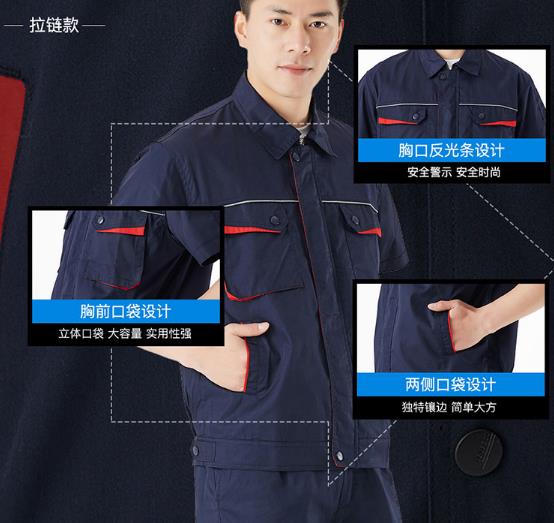 合肥工作服現(xiàn)貨批發(fā)