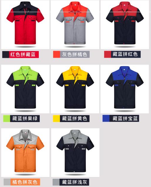 煙臺(tái)工作服現(xiàn)貨批發(fā)