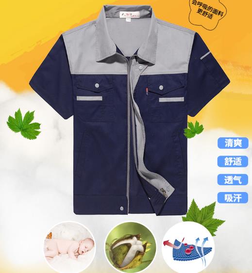 長(zhǎng)沙工作服現(xiàn)貨批發(fā)